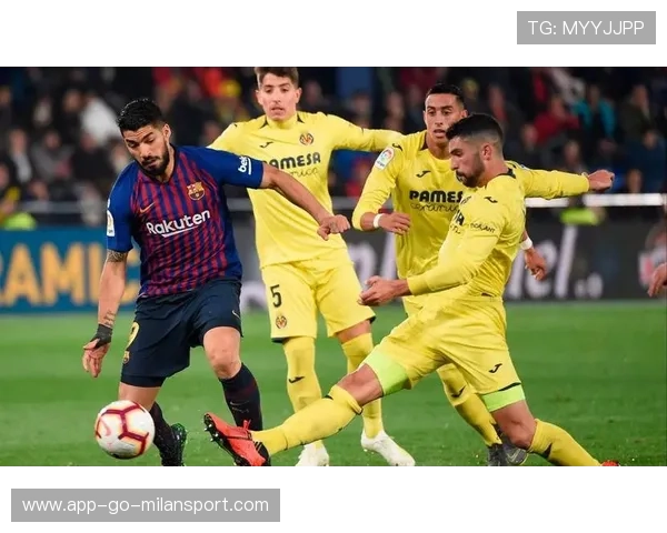 比利亚雷亚尔防守对位解析：细节中的战术艺术