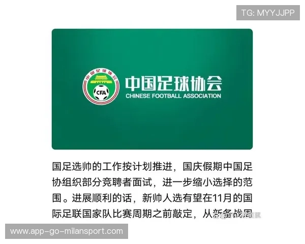 中国足球职业联赛推动教练员资格提升,中国足球教练员系统 中国足球职业联赛推动教练员资格提升,中国足球教练员系统