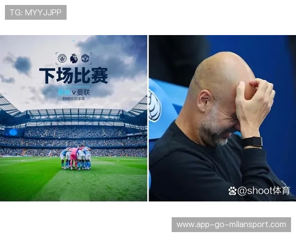 德比前夕，马尔穆什因国家队伤病缺席，马尔穆在哪