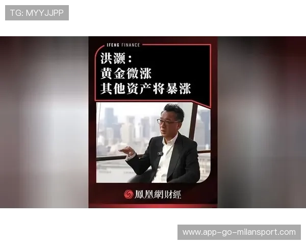 牛市展望，洪灏：赚钱效应或将扩散至全市场，洪灏2021年