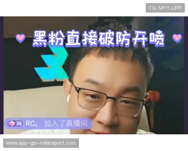 [选手名]直播间破防：面对黑粉的节奏，他选择了用实力直播教学回击🔥