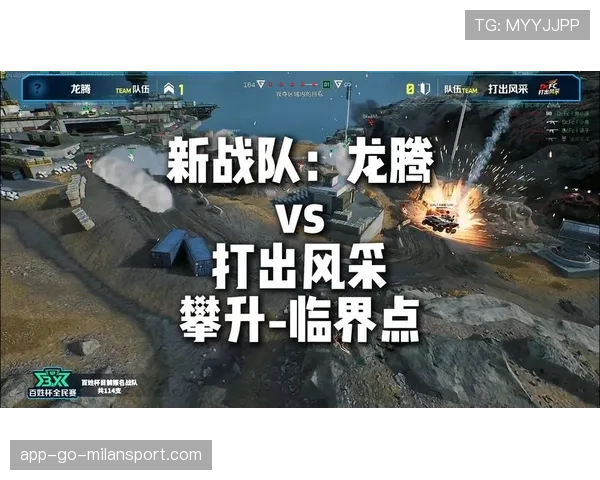 [战队名]赛前训练录像流出：原来他们在训练赛中也会出现这种低级失误？😂（280 ）