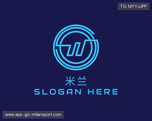 解读米兰体育app